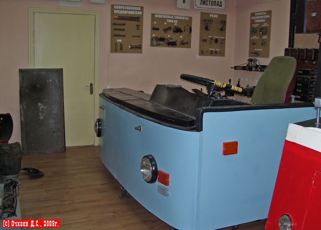 Saratovas — Shops of MUPP "SGET"