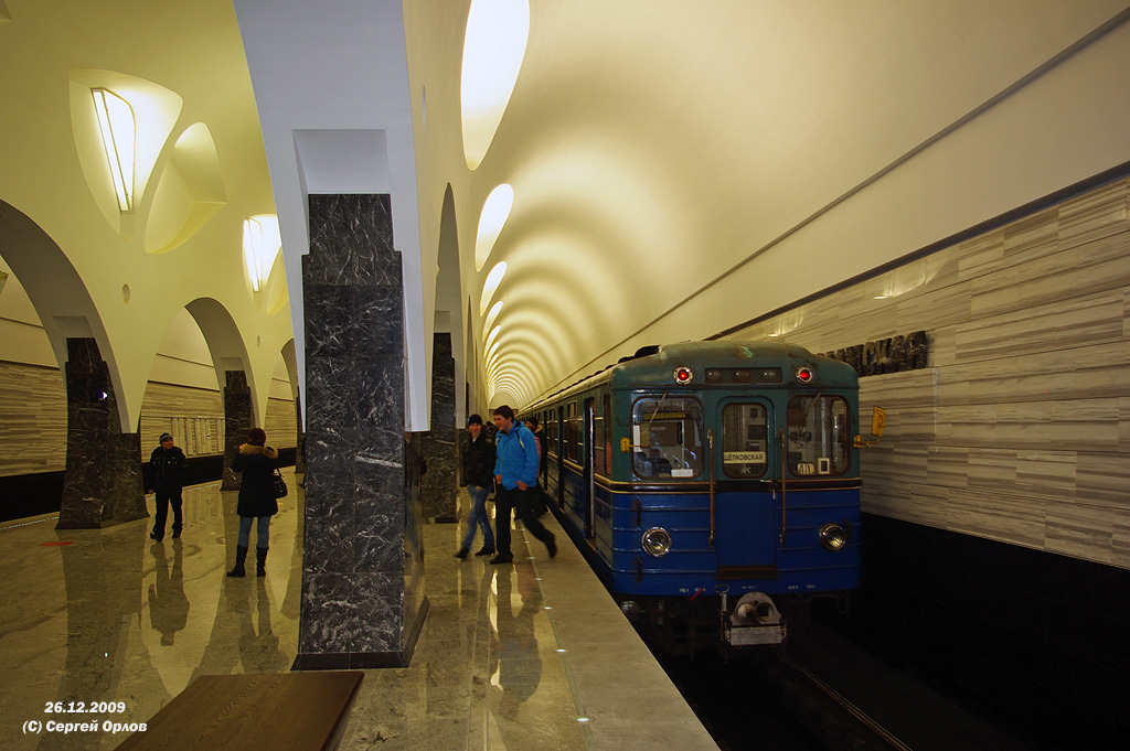 Москва — Открытие участка метро «Строгино — Митино» 26 декабря 2009