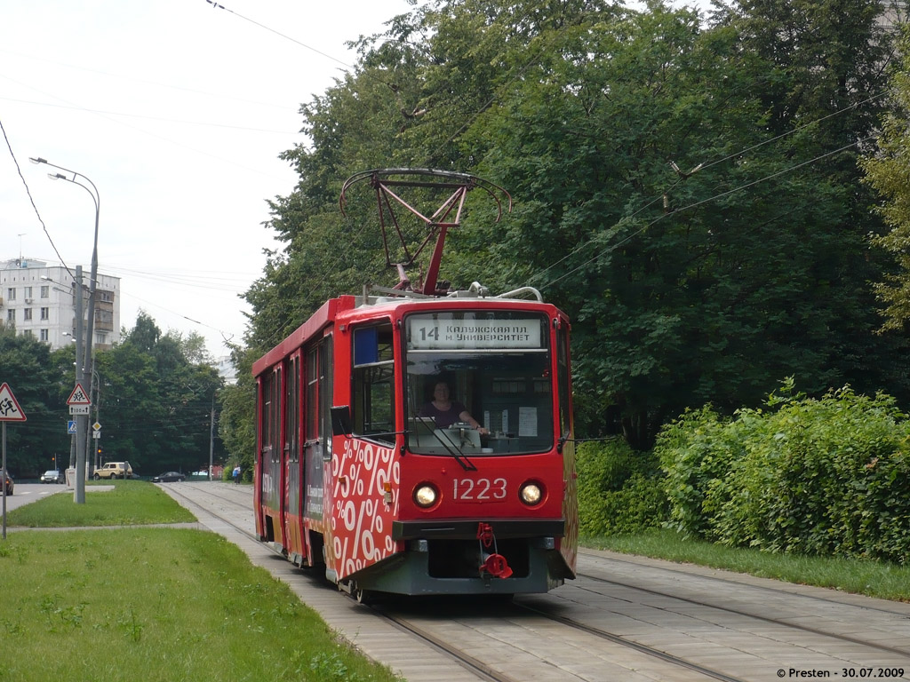 Maskva, 71-608KM nr. 1223