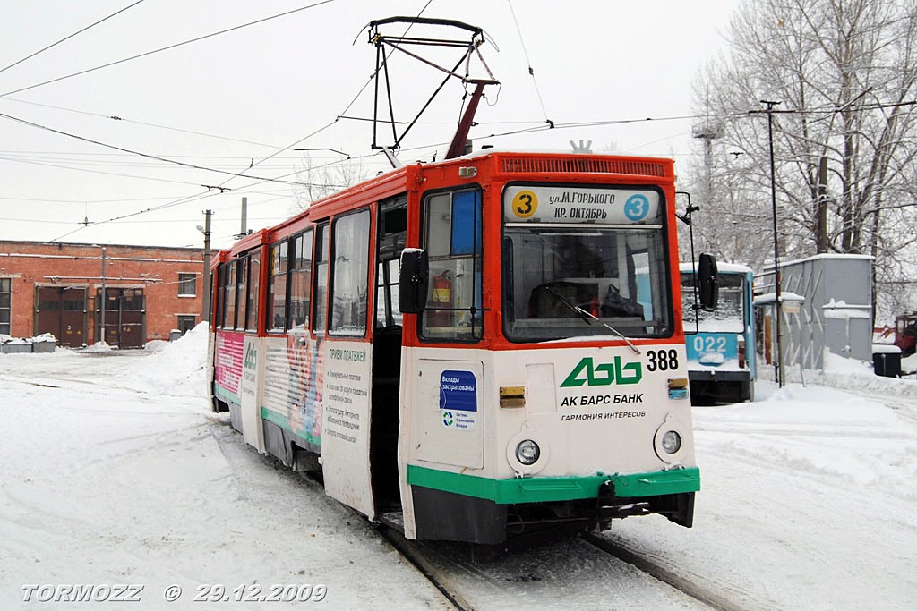 Perm, 71-605 (KTM-5M3) N°. 388