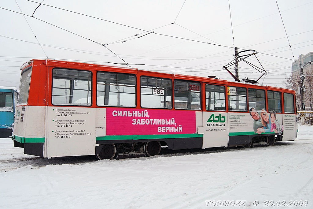 Perm, 71-605 (KTM-5M3) Nr 388