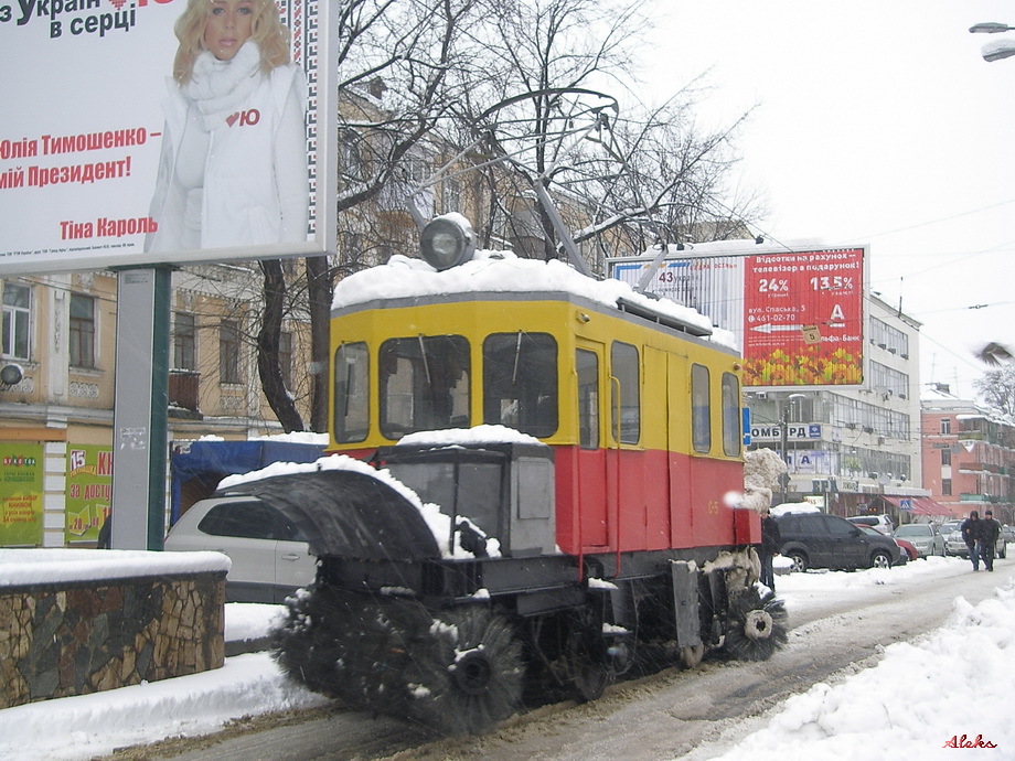 Киев, Снегоочиститель завода им. Домбаля № С-5