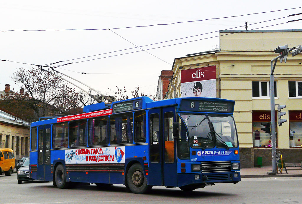 Rostov-na-Donu, DAF Den Oudsten B79T-KM560 / Kiepe č. 0153