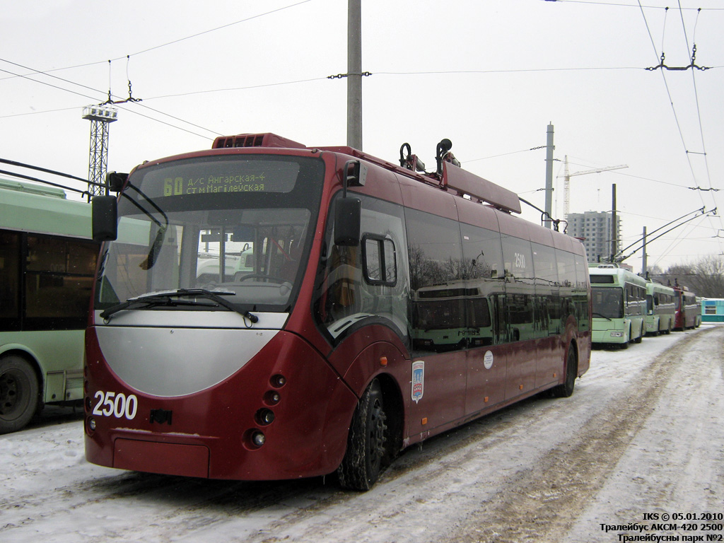 Minsk, BKM 42003А “Vitovt” # 2500