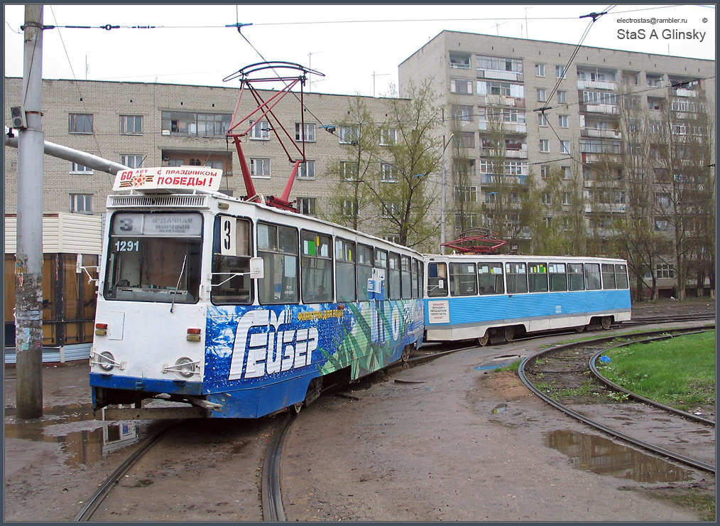 Saratov, 71-605 (KTM-5M3) Nr 1291; Saratov, 71-605 (KTM-5M3) Nr 1293
