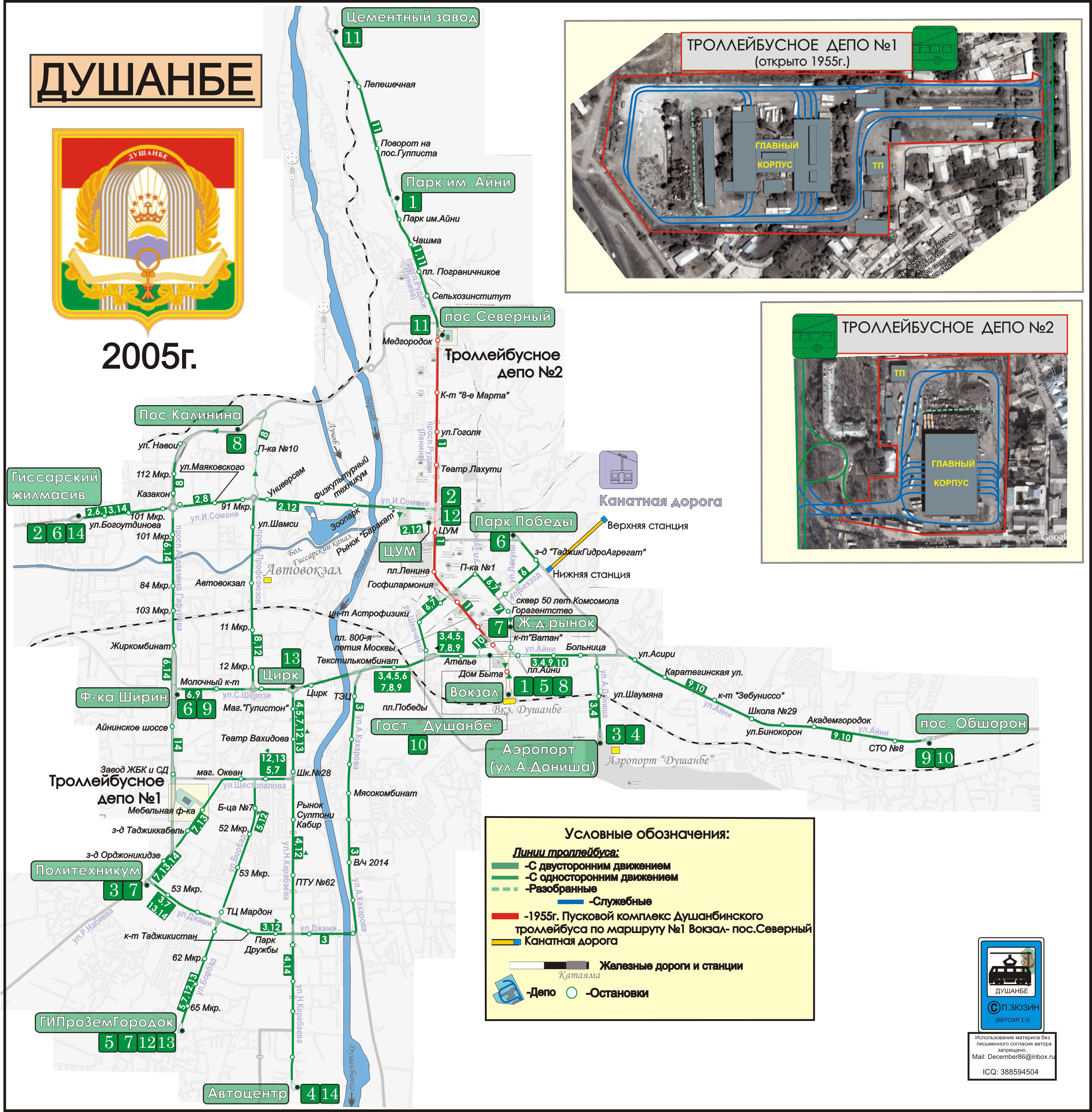 Duschanbe — Maps