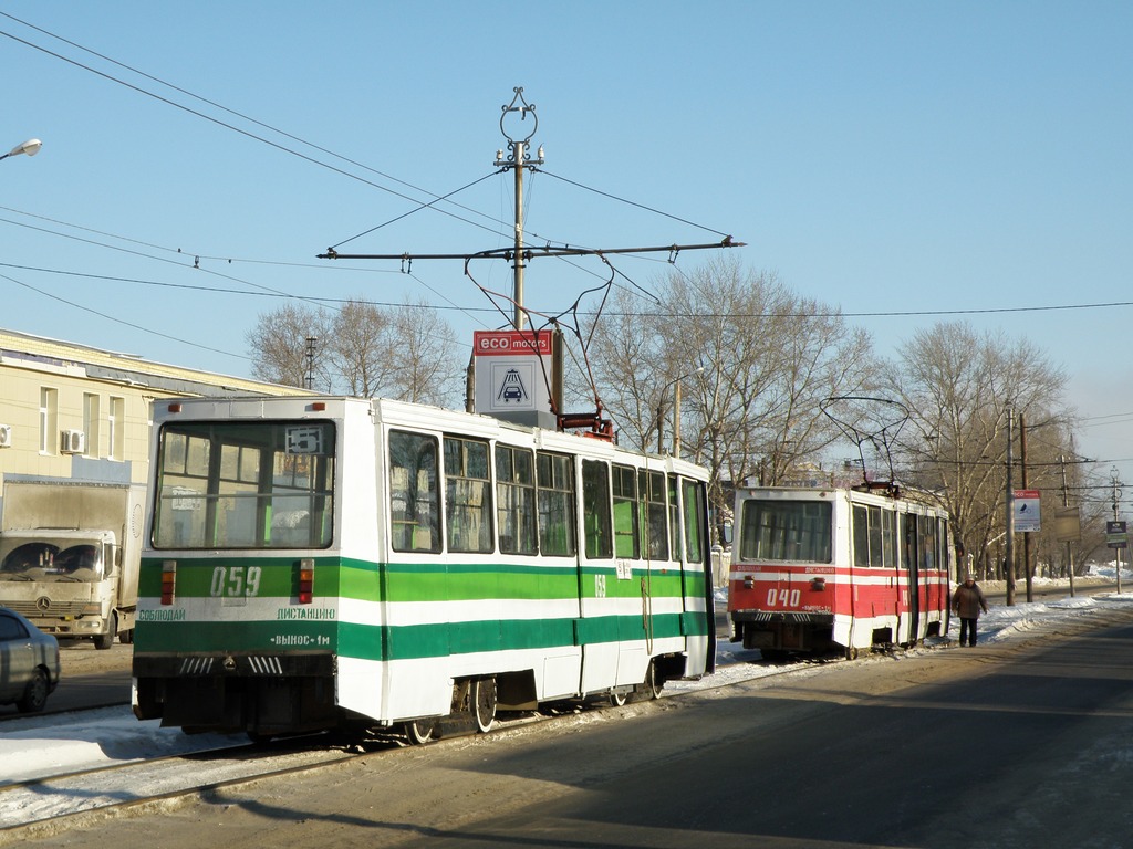 Dzerzhinsk, 71-605 (KTM-5M3) № 059; Dzerzhinsk, 71-605 (KTM-5M3) № 040; Dzerzhinsk — Miscellaneous photos