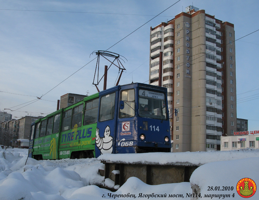 Cherepovets, 71-605 (KTM-5M3) Nr 114