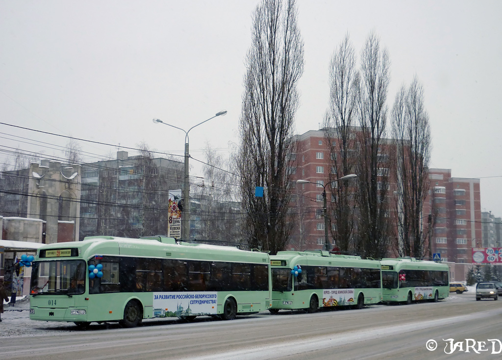 Kursk — Belkommynmash-321 Trolleybuses's presentation
