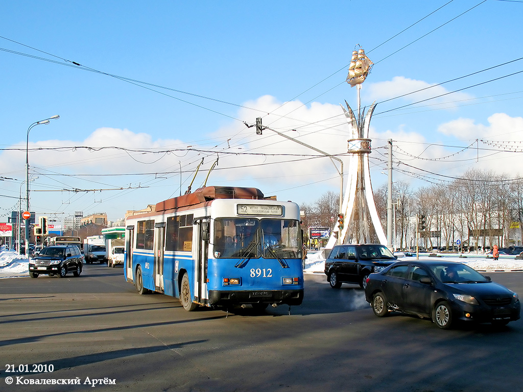 Moscow, BTZ-52761R # 8912