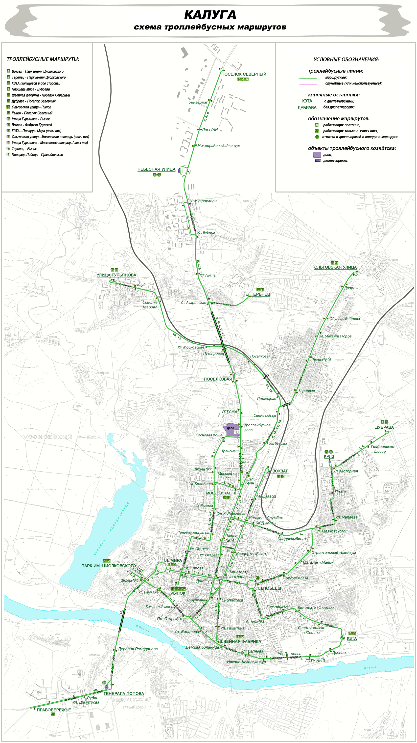 Kaluga — Maps