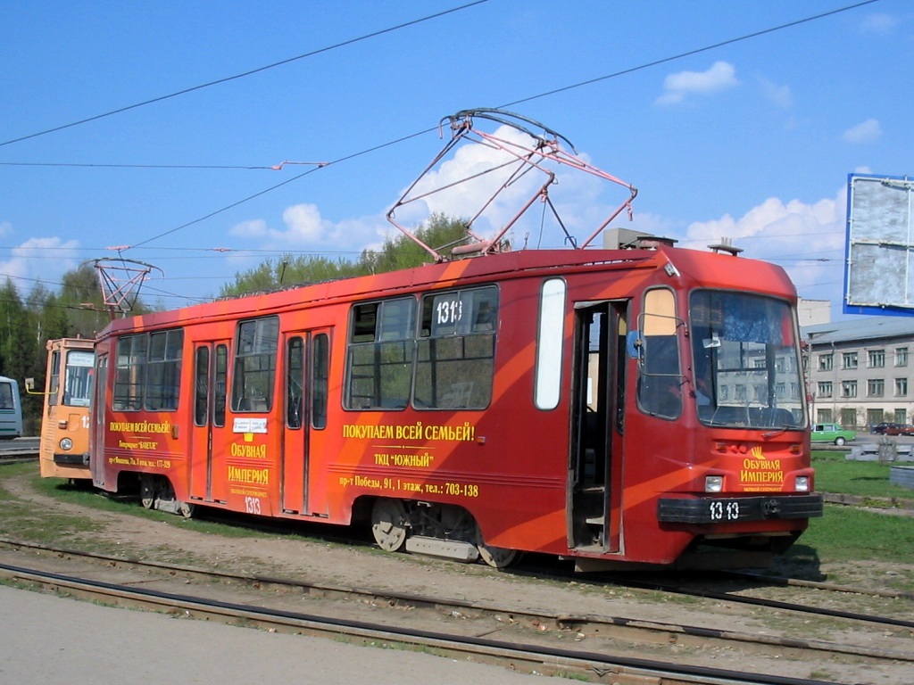 Kazan, 71-134K (LM-99K) # 1313