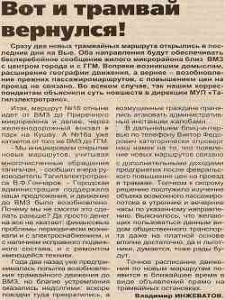 295 КБ