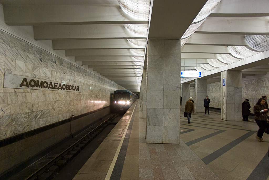 Moscow — Metro — [2] Zamoskvoretskaya Line