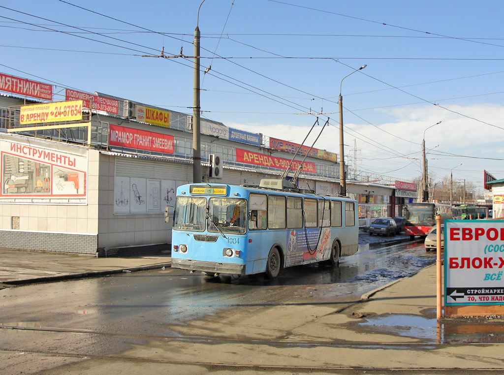 Kazanė, ZiU-682V [V00] nr. 1004