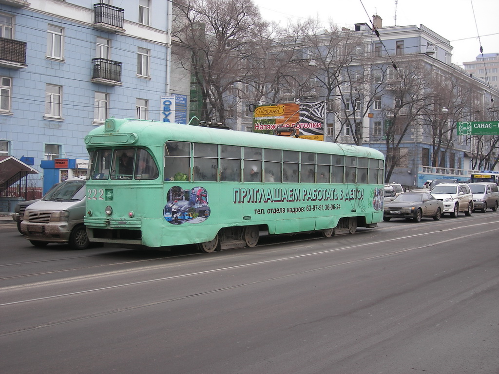 Vlagyivosztok, RVZ-6M2 — 222; Vlagyivosztok — Theme trams