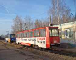 284 КБ
