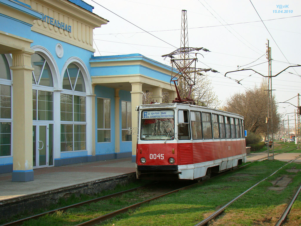 Краматорск, 71-605 (КТМ-5М3) № 0045