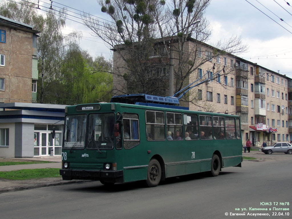 Poltava, YMZ T2 № 78; Poltava — Nonstandard coloring trolley