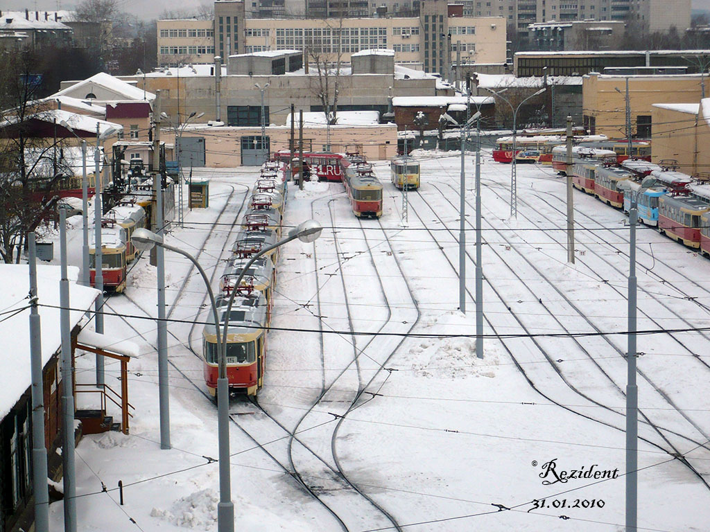 Iekaterinbourg — South tram depot