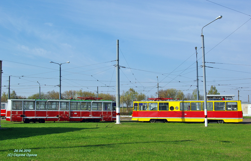 Мозир, 71-605 (КТМ-5М3) № 041; Мозир, ВТК-24 № С-04; Мозир — Трамвайное депо