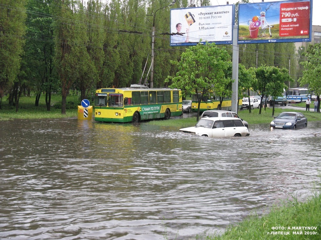 Липецк — Разные фотографии