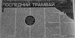 257 КБ
