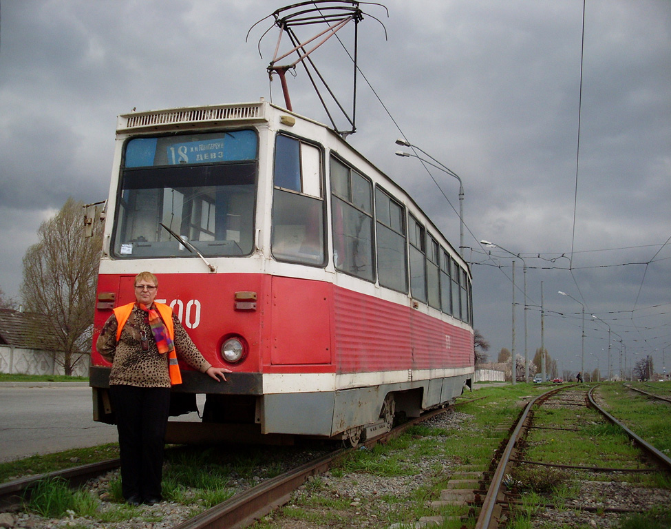 Dnipro — Electric transit workers; Electric transport employees