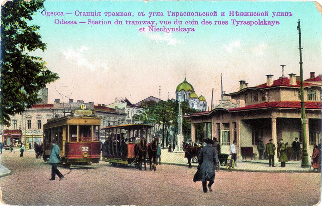 Odesa, Godarville Odessa Type B Nr. 32; Odesa — Horse-drawn & steam tram; Odesa — Old Photos: Tramway; Odesa — Terminals and Loops; Odesa — Tramway Lines: Center to Slobidka