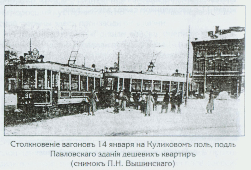 Одесса, Двухосный моторный Nivelles тип B № 90; Одесса — Исторические фотографии: трамвай; Одесса — Конечные станции