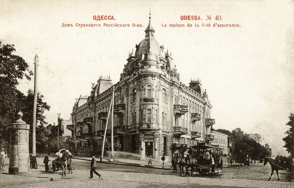 Odesa — Horse-drawn & steam tram