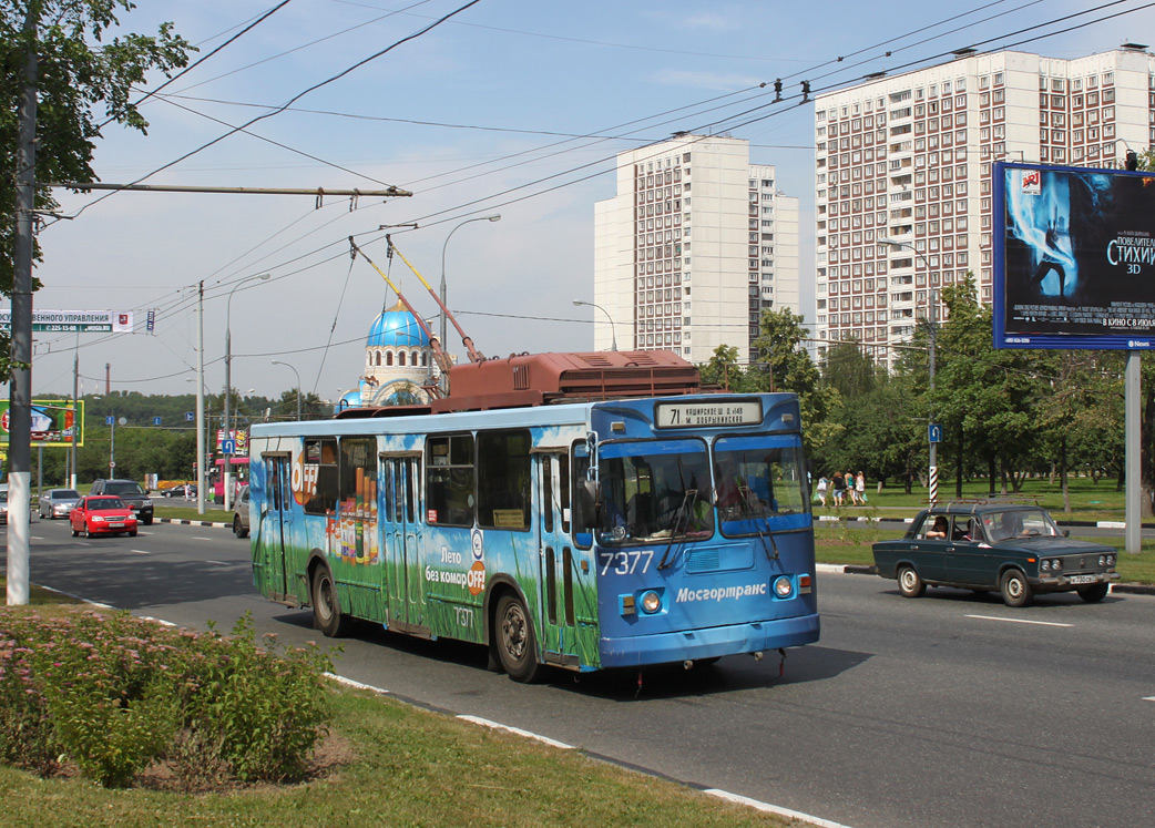 Maskva, ZiU-682GM1 nr. 7377