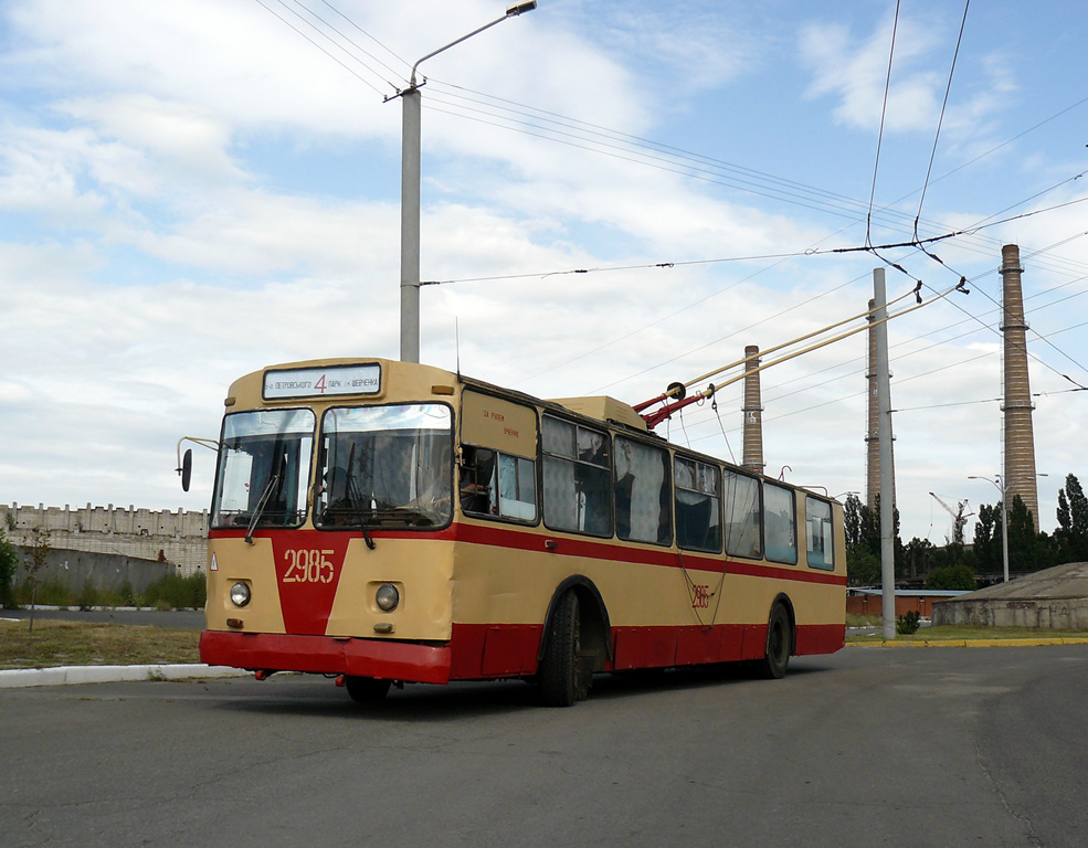 დნიპრო, ZiU-682V № 2985; დნიპრო — The ride on trolleybus ZiU-9 on July 25, 2010