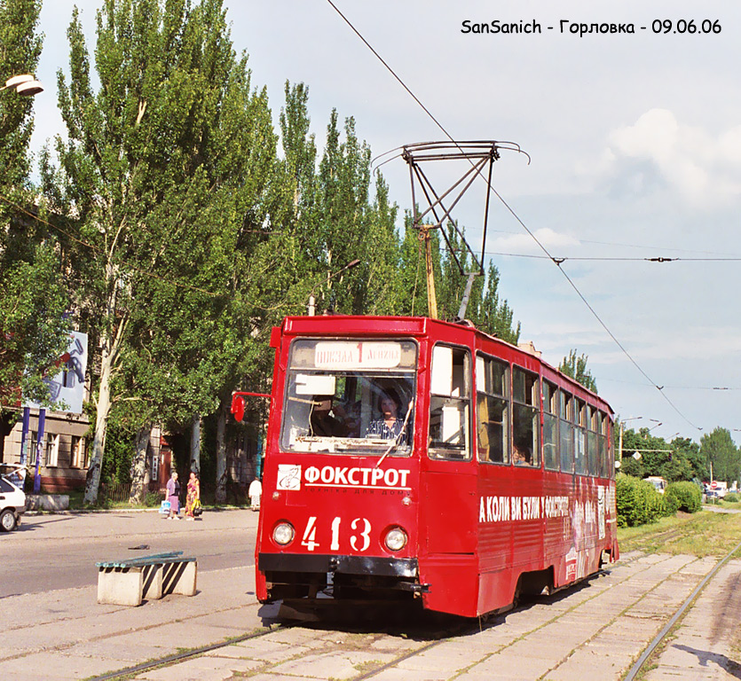 Horlivka, 71-605 (KTM-5M3) # 413