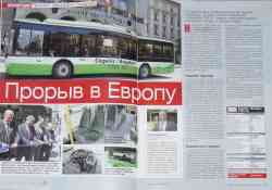278 КБ