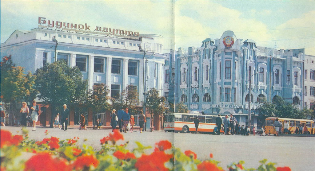 Kropywnycki — Miscellaneous photos