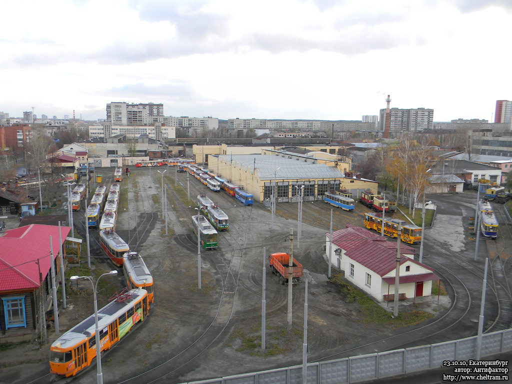 Jekatyerinburg — South tram depot