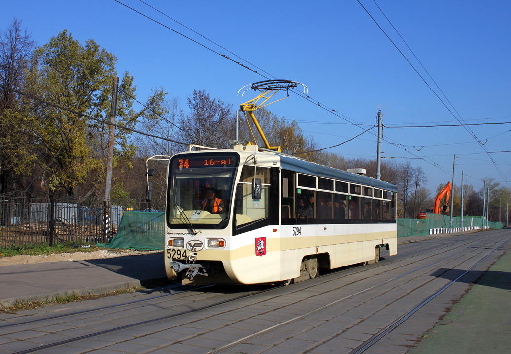 Moscow, 71-619AC № 5294