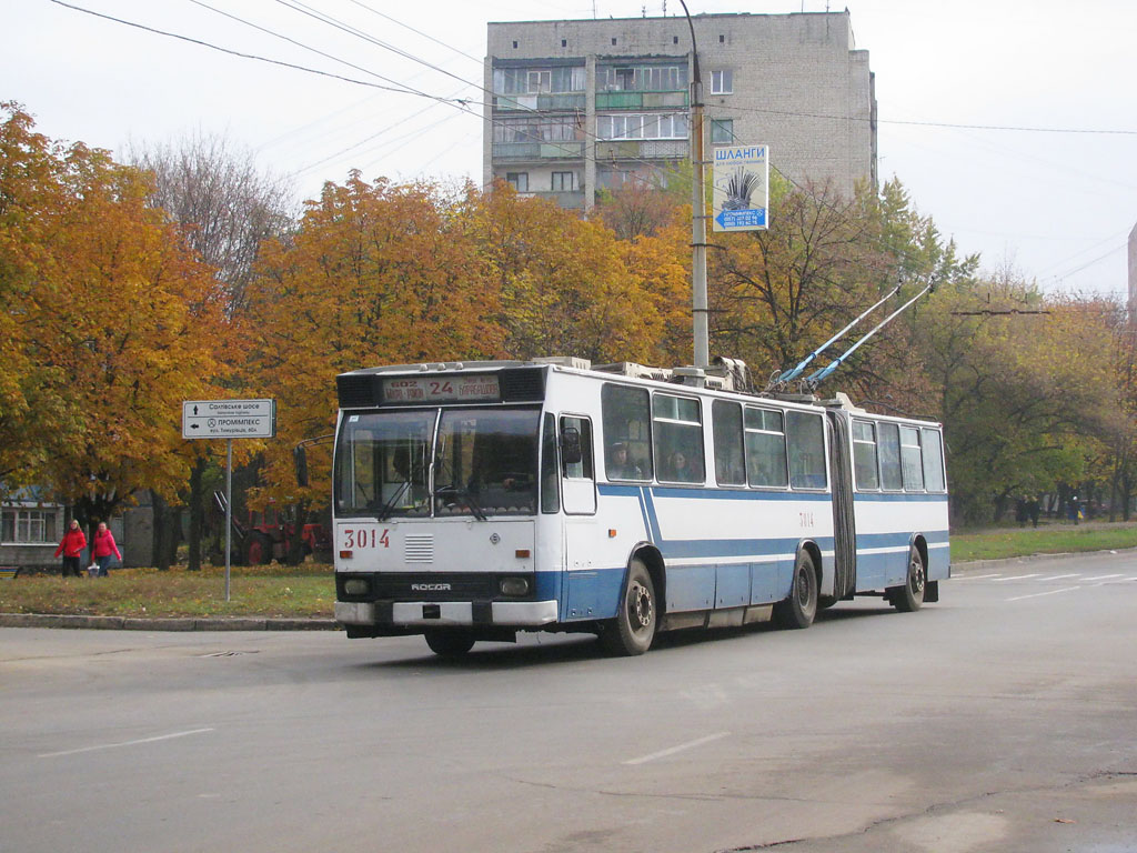 Харків, ROCAR E217 № 3014