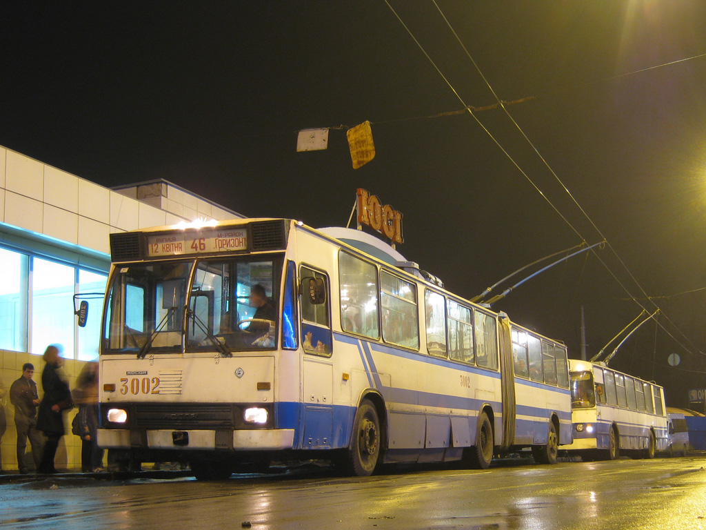 Kharkiv, ROCAR E217 č. 3002