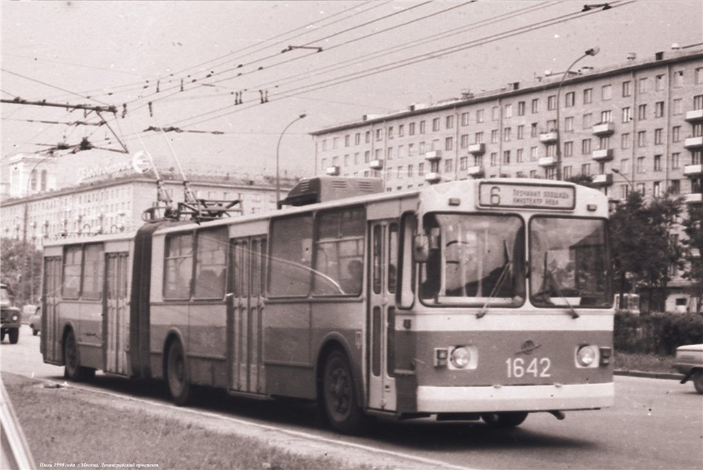 Moskwa, ZiU-683B [B00] Nr 1642; Moskwa — Historical photos — Tramway and Trolleybus (1946-1991)