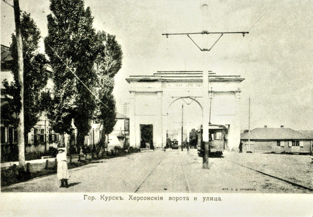 Kursk — Historical Photos