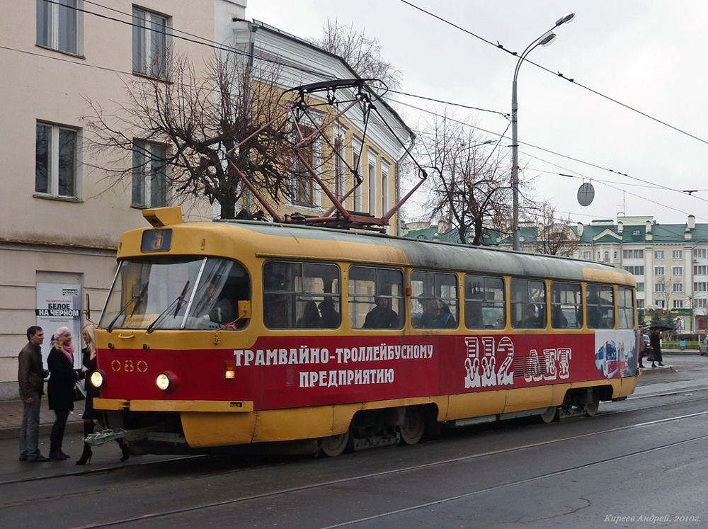 Oryol, Tatra T3SU № 080; Oryol — Electric transportation company anniversaries.