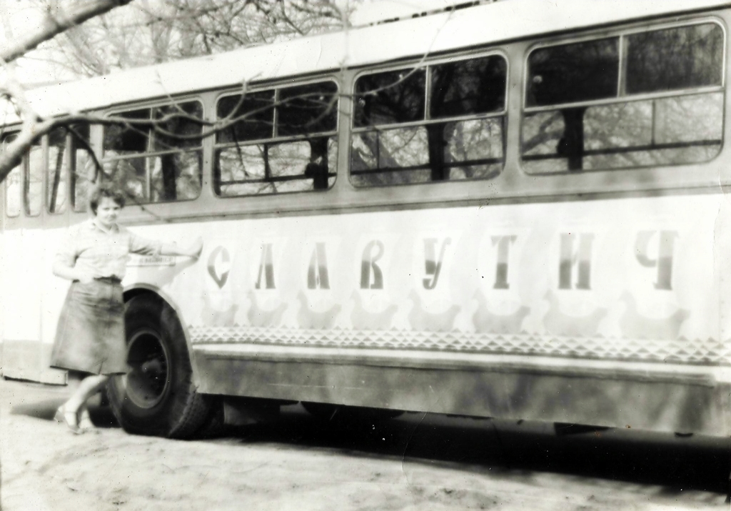 Dnyepro — Electric transit workers; Electric transport employees