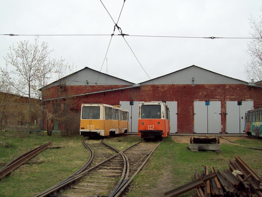 Usole Syberyjskie, 71-605 (KTM-5M3) Nr 106; Usole Syberyjskie, VTK-24 Nr 112; Usole Syberyjskie — Tramway Depot