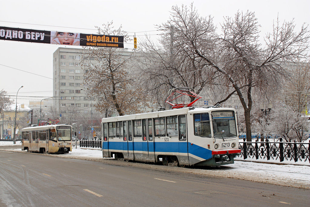 Москва, 71-608КМ № 5213