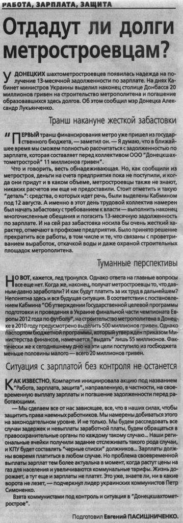 Transport articles