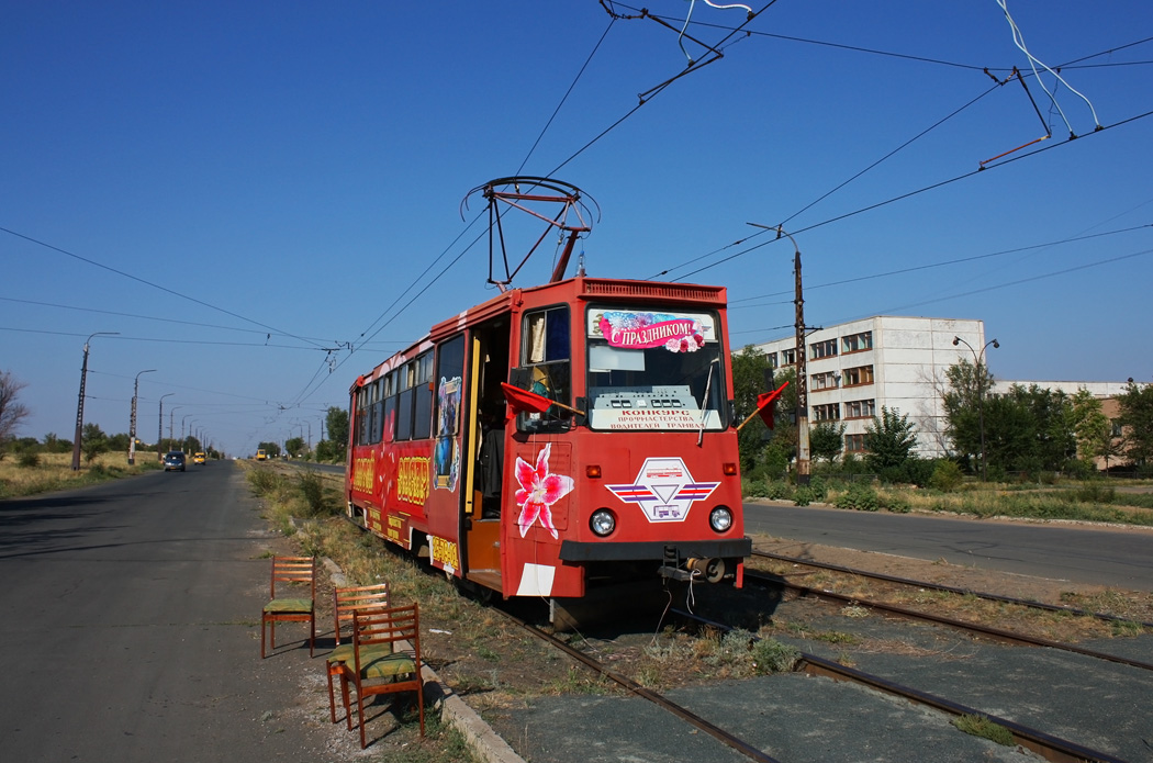 Orsk, 71-605 (KTM-5M3) č. 210; Orsk — Professional skills competition tram driver in 2010