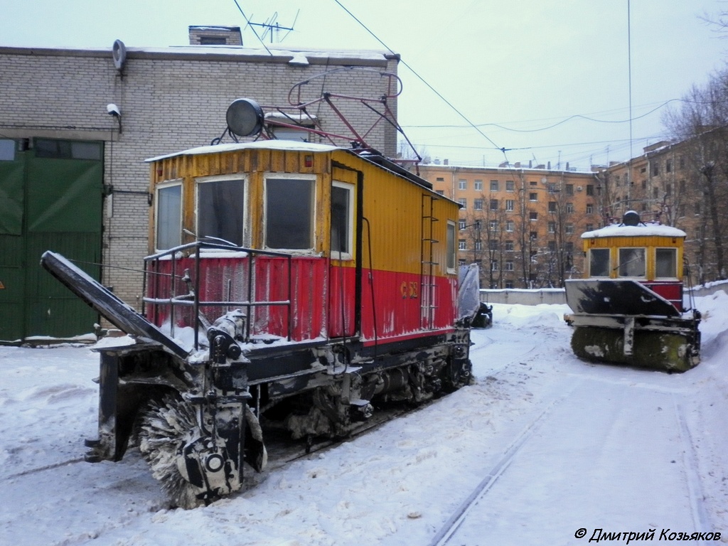 Szentpétervár, LS-3 — С-53