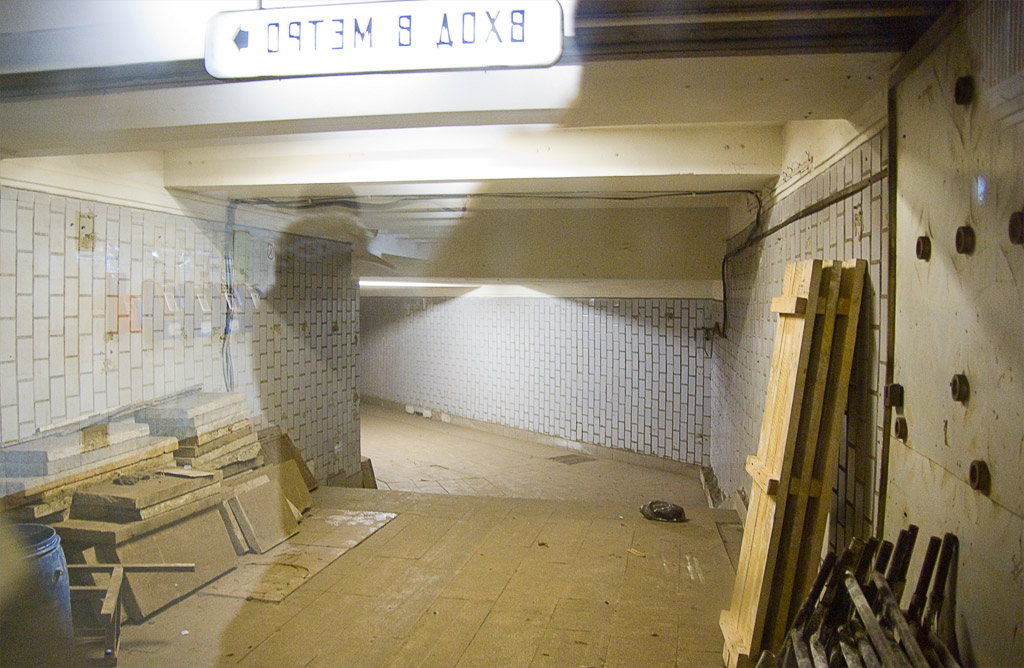 Moskwa — Metro — [2] Zamoskvoretskaya Line